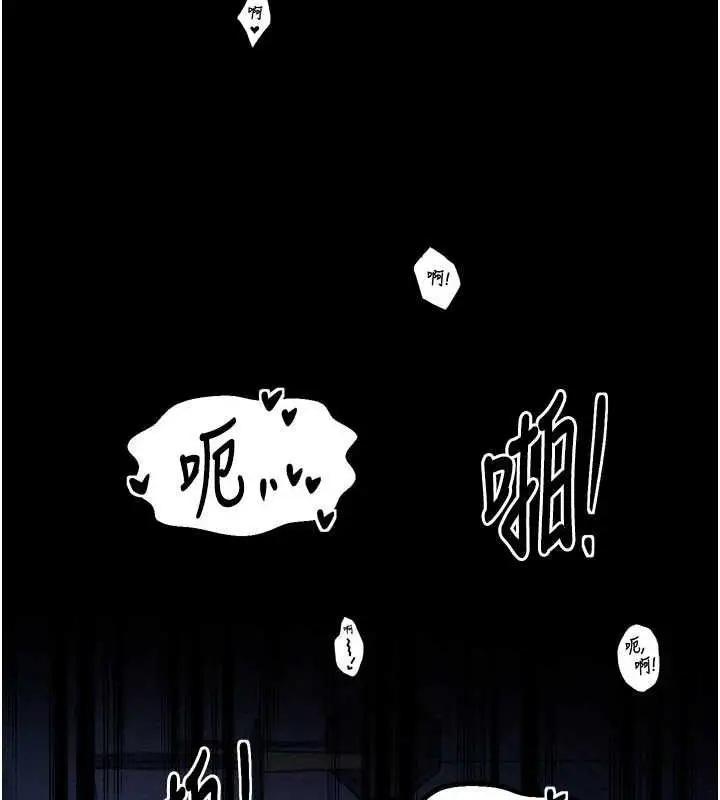 漫画《最强家丁》第33话第54张图