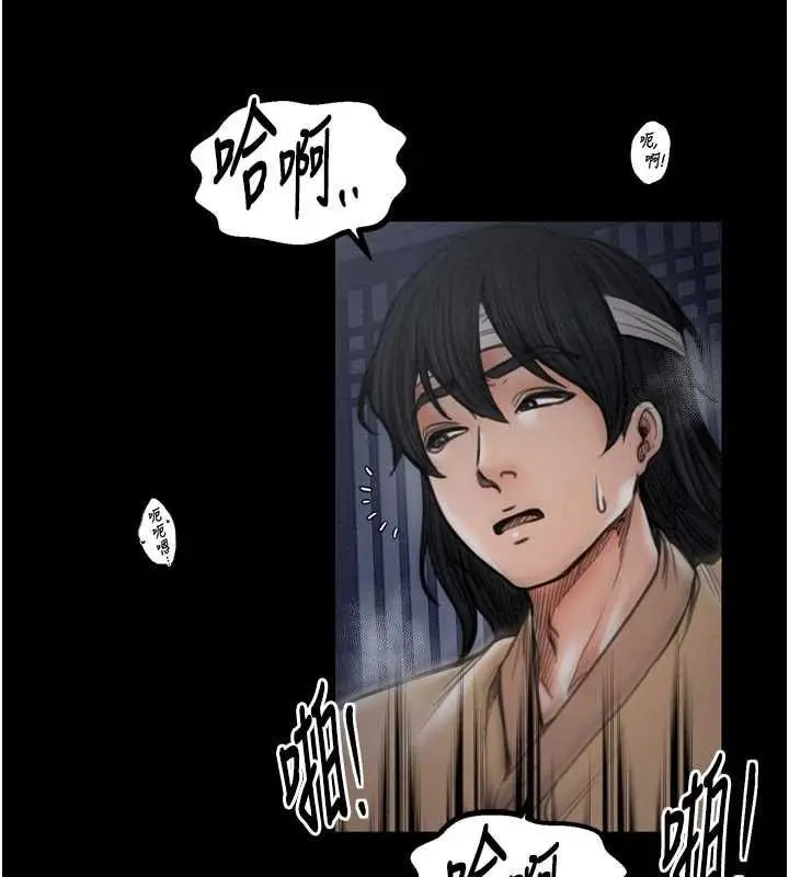 漫画《最强家丁》第33话第58张图
