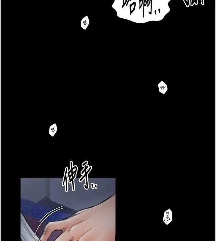 漫画《最强家丁》第33话第59张图