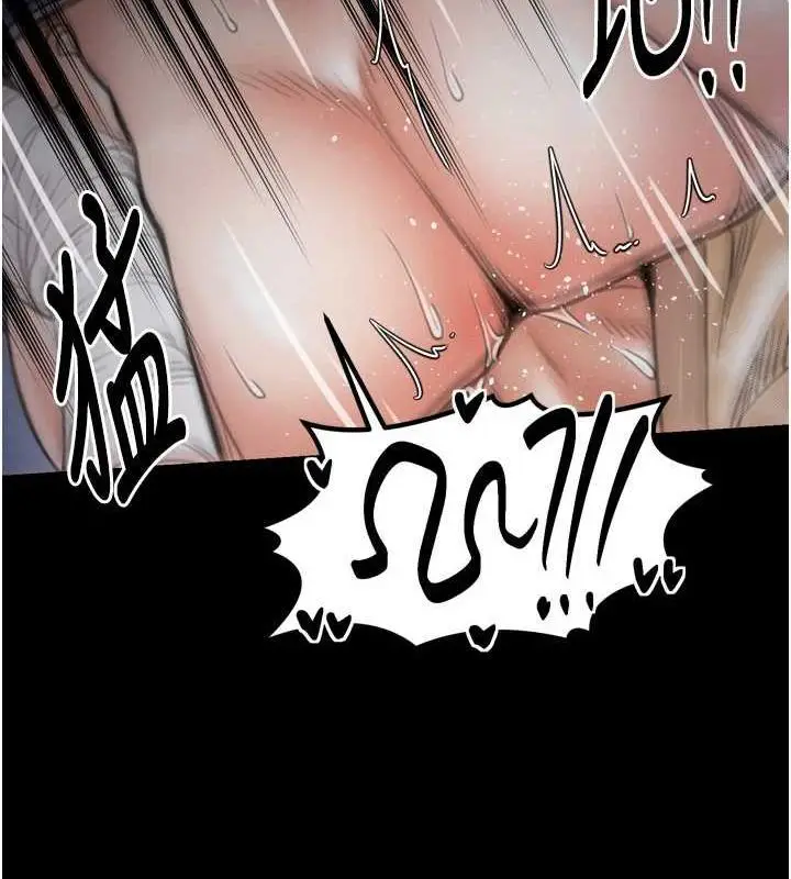 漫画《最强家丁》第33话第67张图