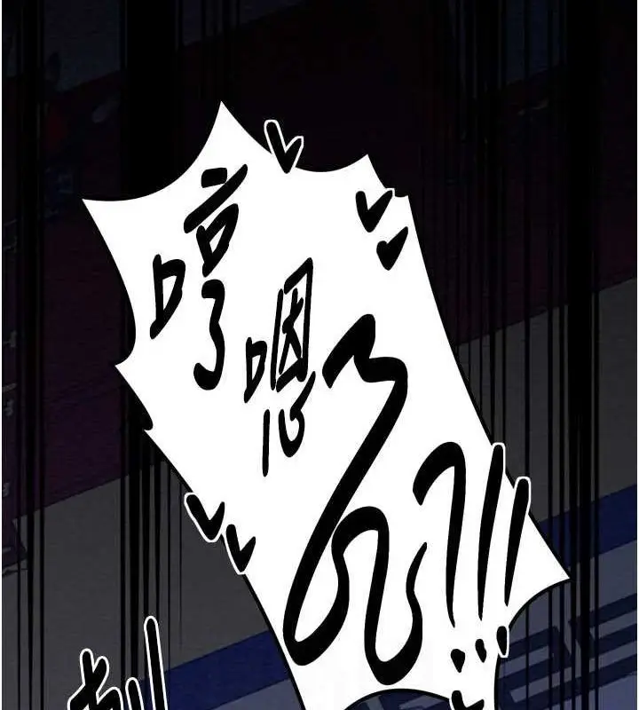 漫画《最强家丁》第33话第89张图