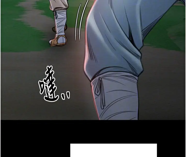 漫画《最强家丁》第36话第108张图