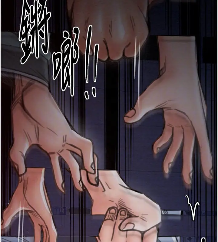 漫画《最强家丁》第36话第120张图