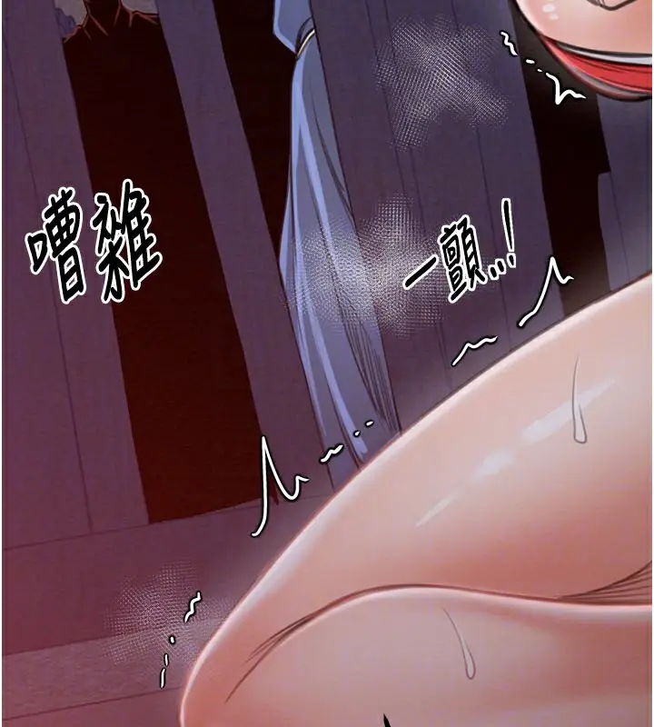 漫画《最强家丁》第36话第129张图