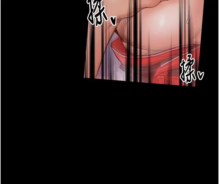 漫画《最强家丁》第36话第145张图