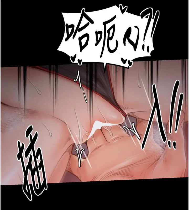 漫画《最强家丁》第36话第155张图