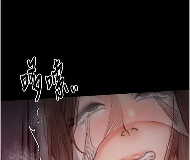 漫画《最强家丁》第36话第160张图