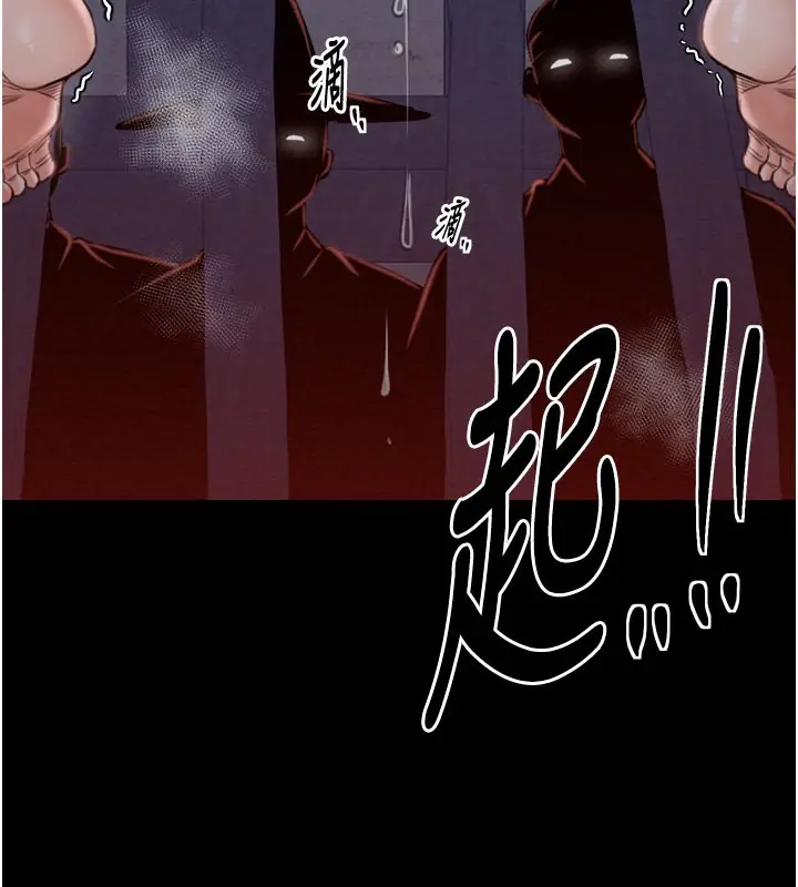 漫画《最强家丁》第36话第170张图
