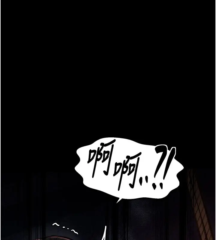 漫画《最强家丁》第36话第181张图