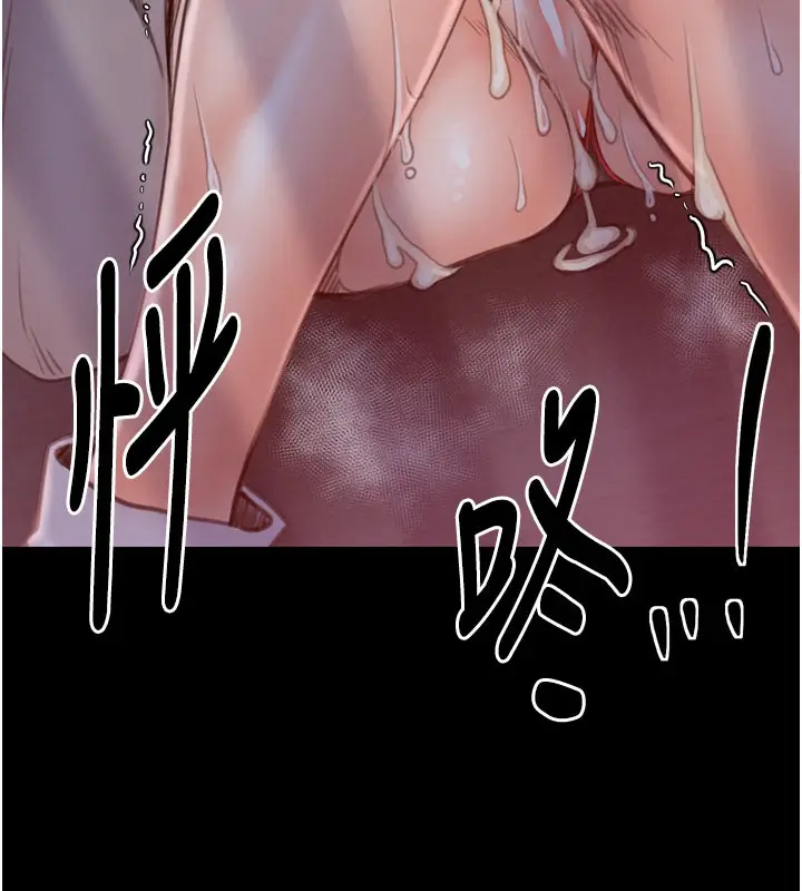 漫画《最强家丁》第36话第207张图