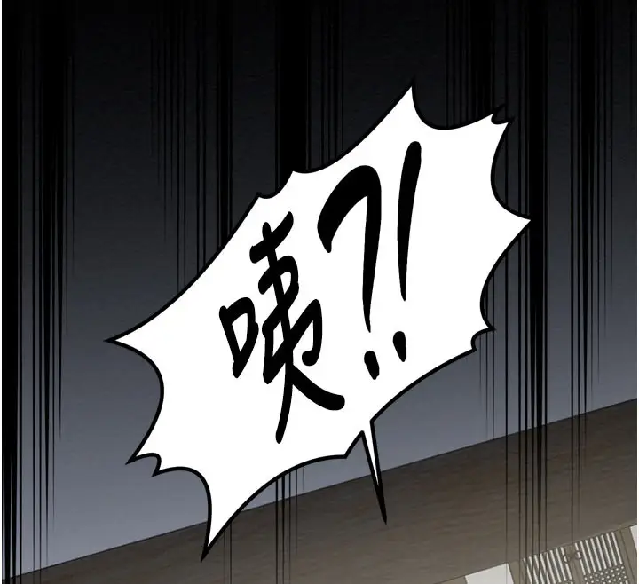漫画《最强家丁》第36话第44张图