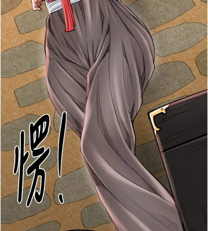 漫画《最强家丁》第36话第65张图
