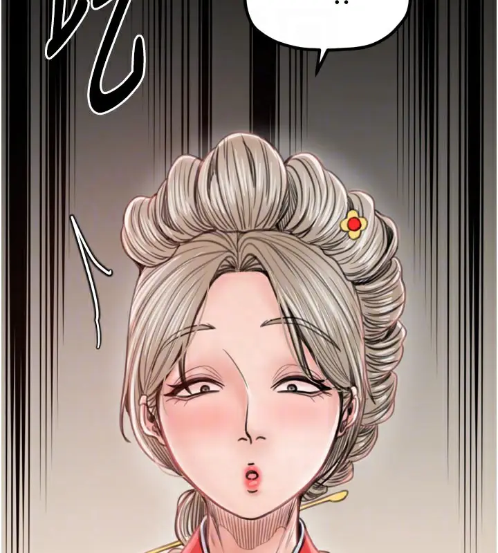 漫画《最强家丁》第36话第89张图