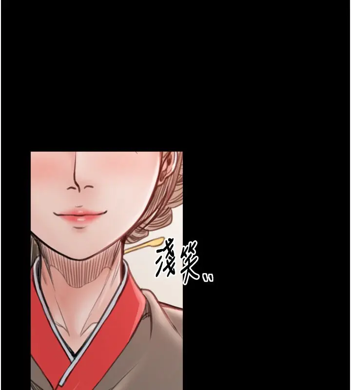 漫画《最强家丁》第36话第93张图