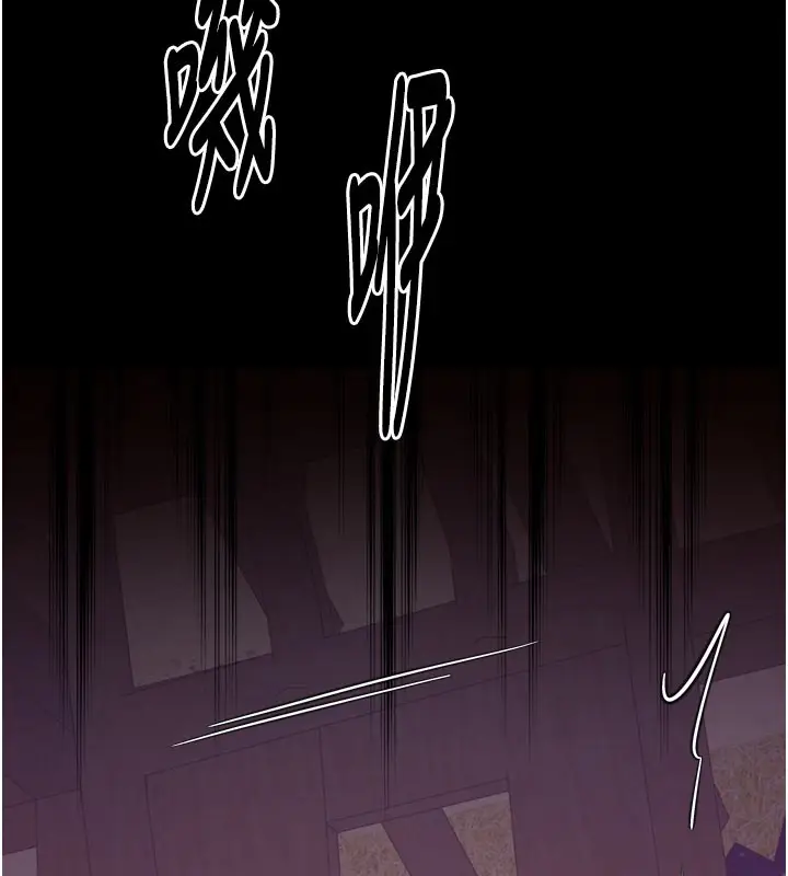 漫画《最强家丁》第41话第157张图