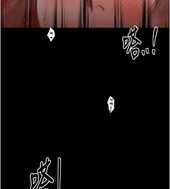 漫画《最强家丁》第41话第19张图