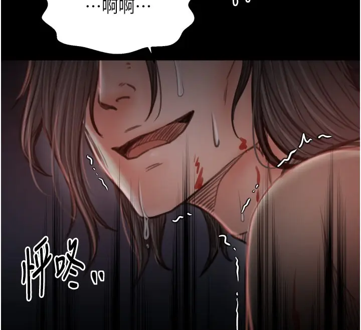 漫画《最强家丁》第41话第195张图