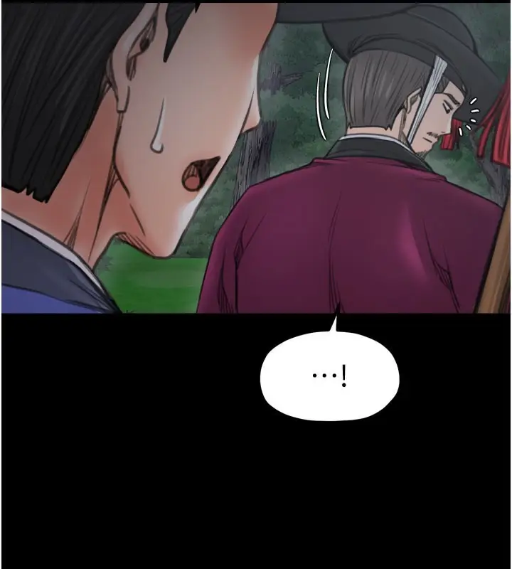 漫画《最强家丁》第41话第204张图