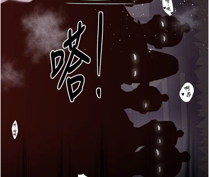 漫画《最强家丁》第41话第32张图