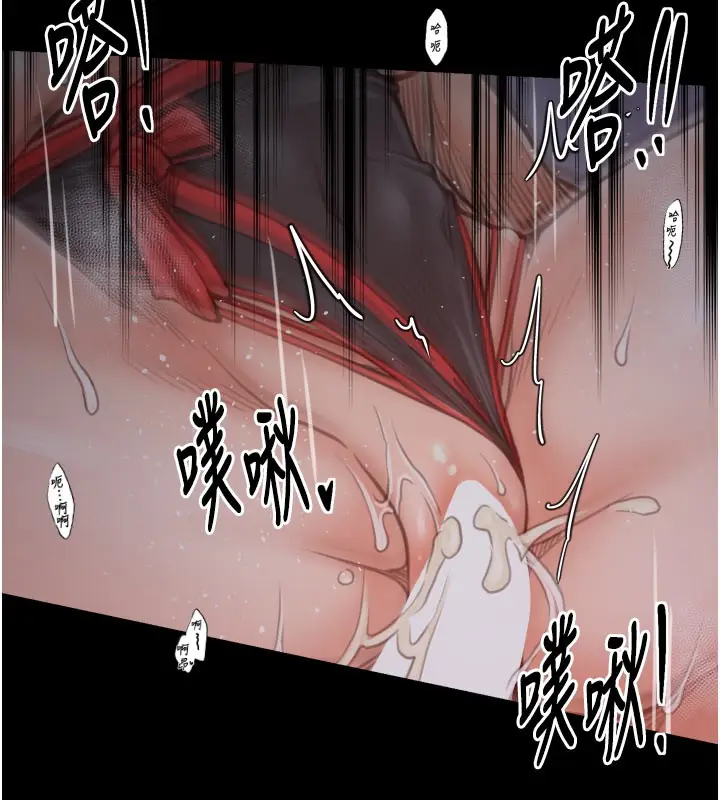 漫画《最强家丁》第41话第35张图