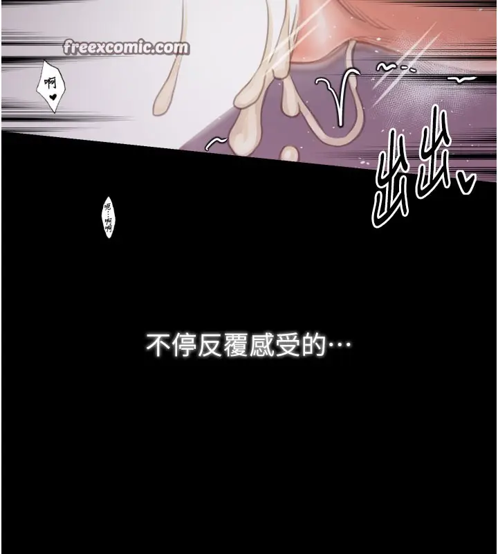 漫画《最强家丁》第41话第42张图