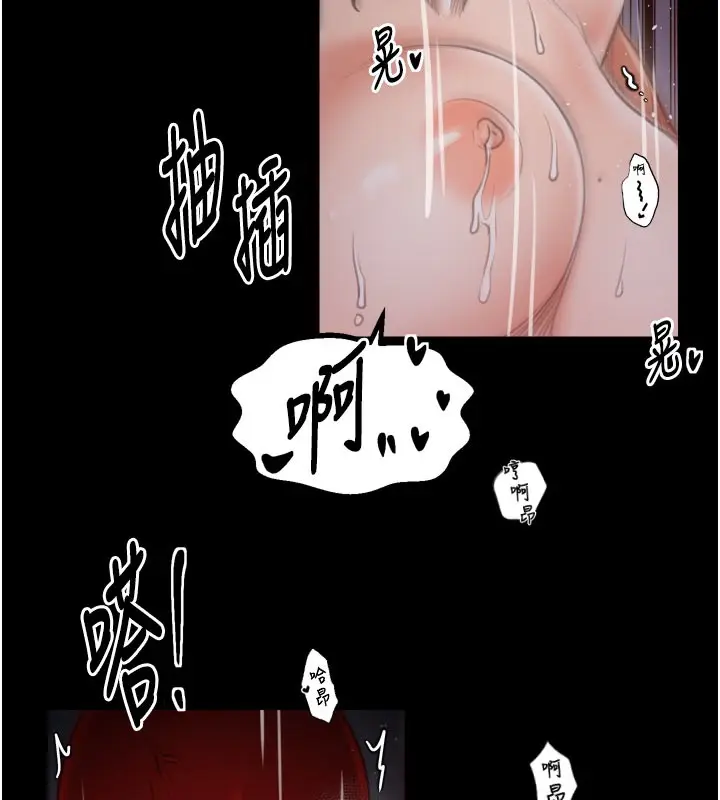 漫画《最强家丁》第41话第75张图