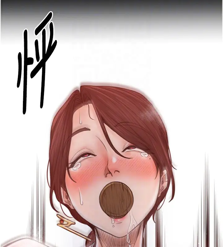 漫画《最强家丁》第46话第107张图