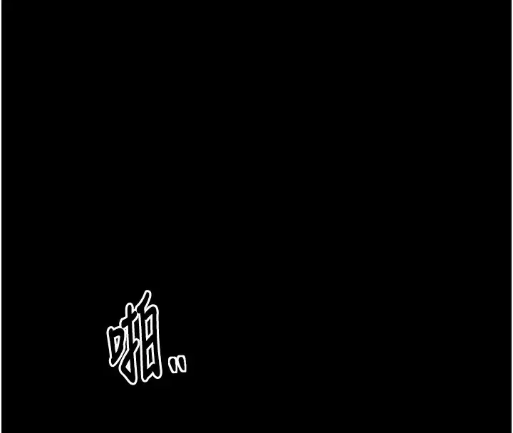 漫画《最强家丁》第46话第109张图
