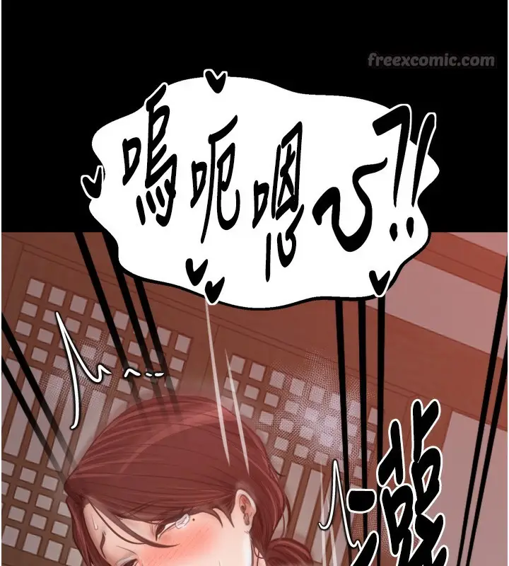 漫画《最强家丁》第46话第112张图