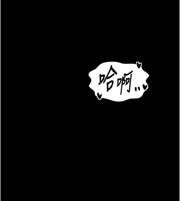 漫画《最强家丁》第46话第122张图