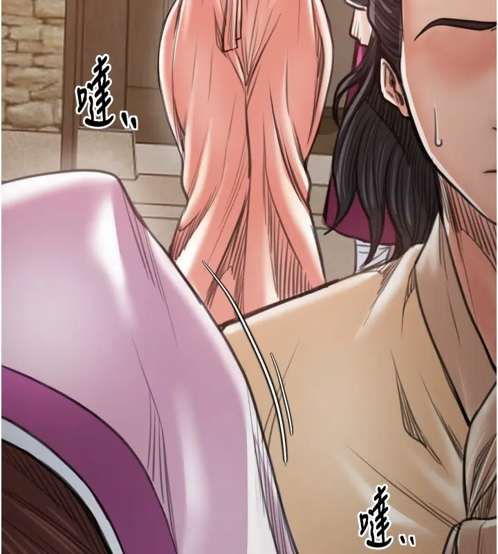 漫画《最强家丁》第46话第127张图