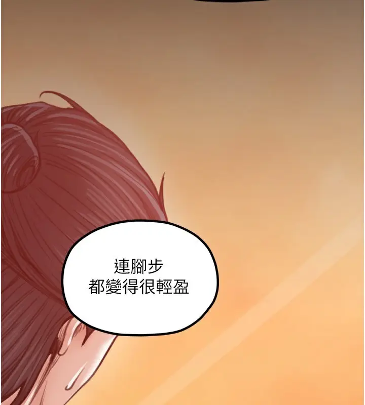 漫画《最强家丁》第46话第131张图