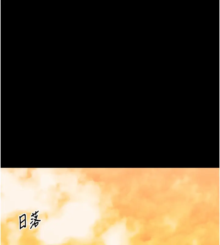 漫画《最强家丁》第46话第136张图