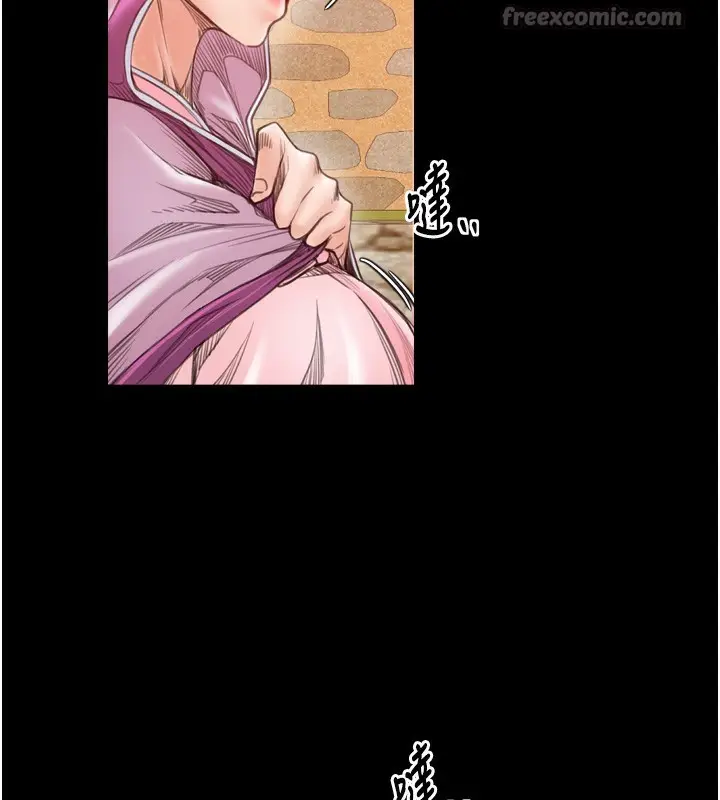 漫画《最强家丁》第46话第140张图