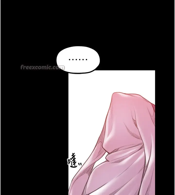 漫画《最强家丁》第46话第154张图
