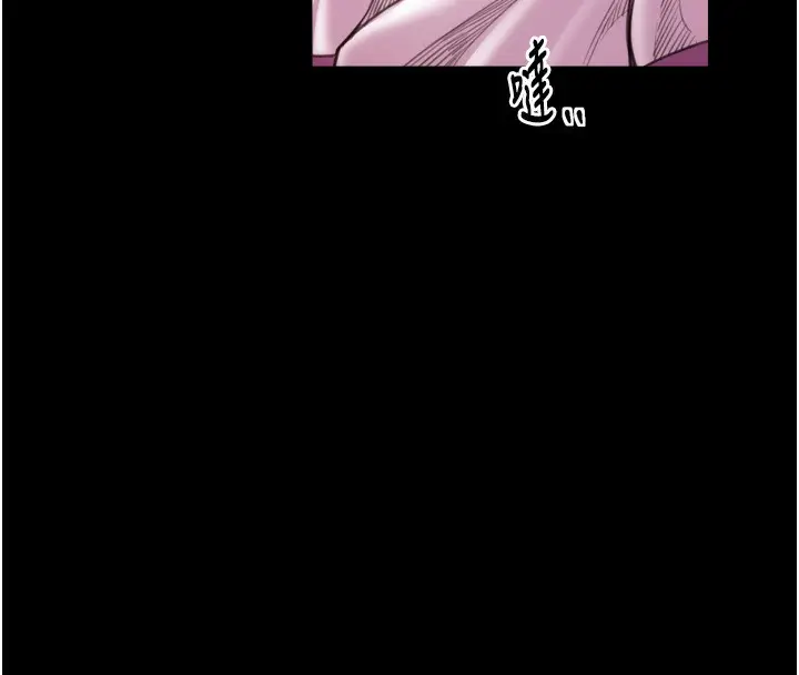 漫画《最强家丁》第46话第155张图