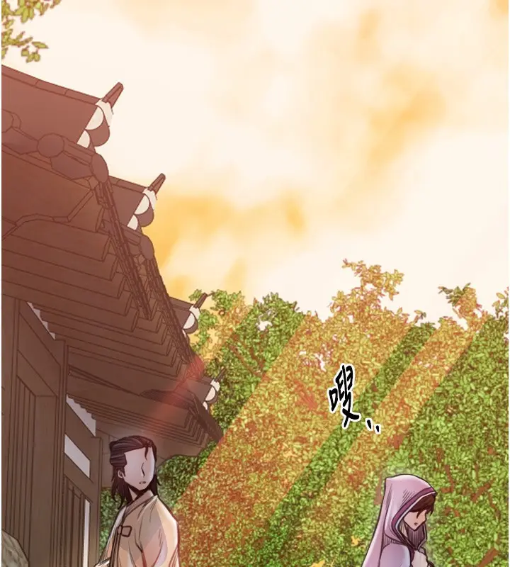 漫画《最强家丁》第46话第170张图