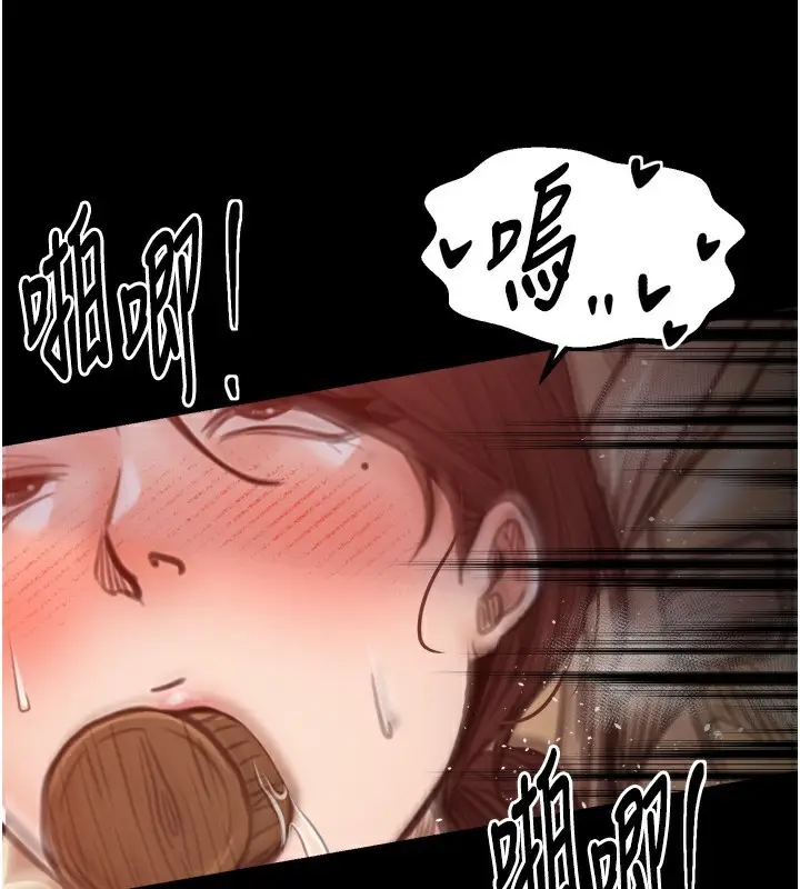 漫画《最强家丁》第46话第3张图