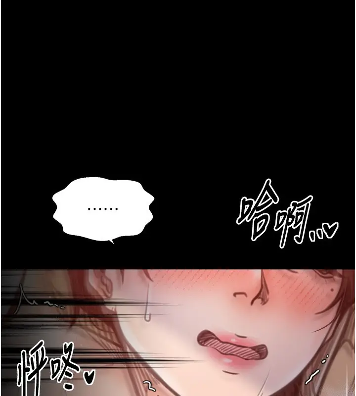 漫画《最强家丁》第46话第31张图