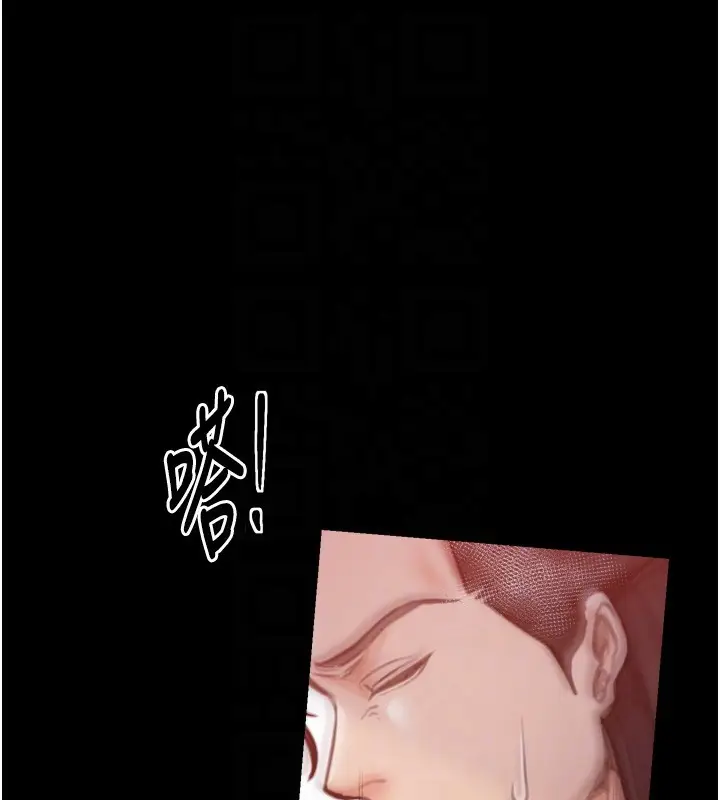 漫画《最强家丁》第46话第46张图