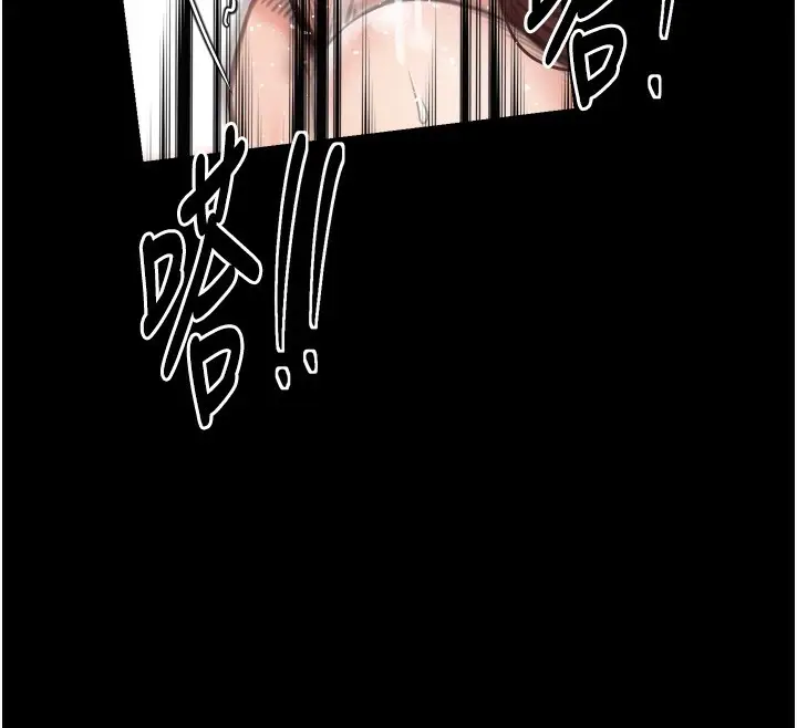 漫画《最强家丁》第46话第49张图