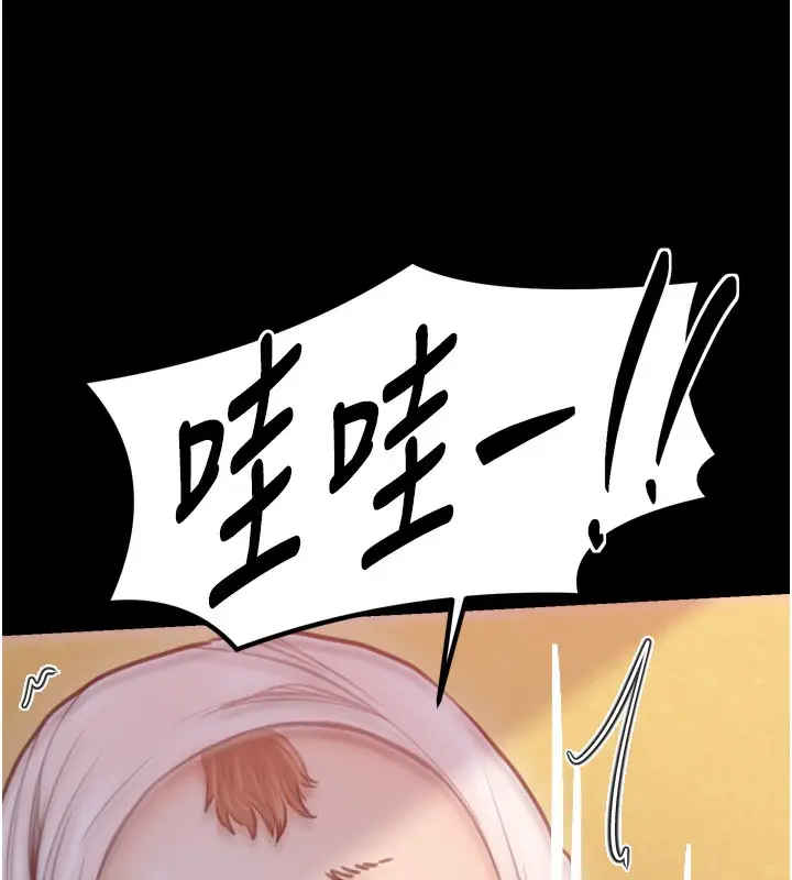 漫画《最强家丁》第46话第50张图