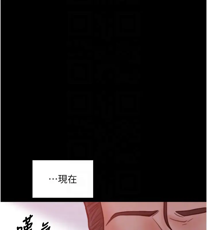 漫画《最强家丁》第46话第59张图