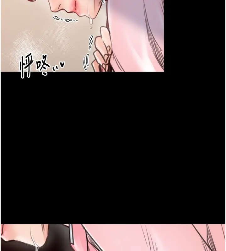 漫画《最强家丁》第46话第62张图
