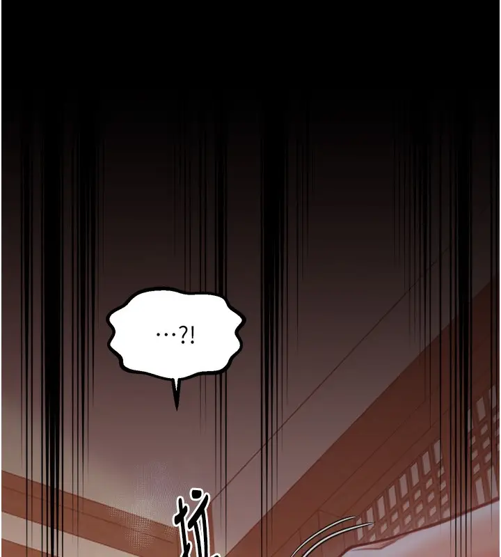 漫画《最强家丁》第46话第77张图