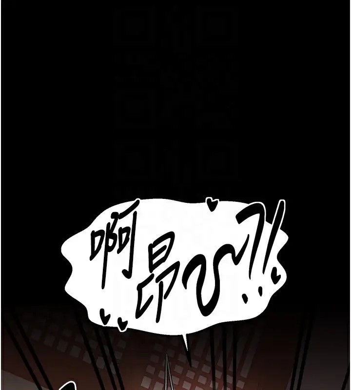 漫画《最强家丁》第46话第80张图