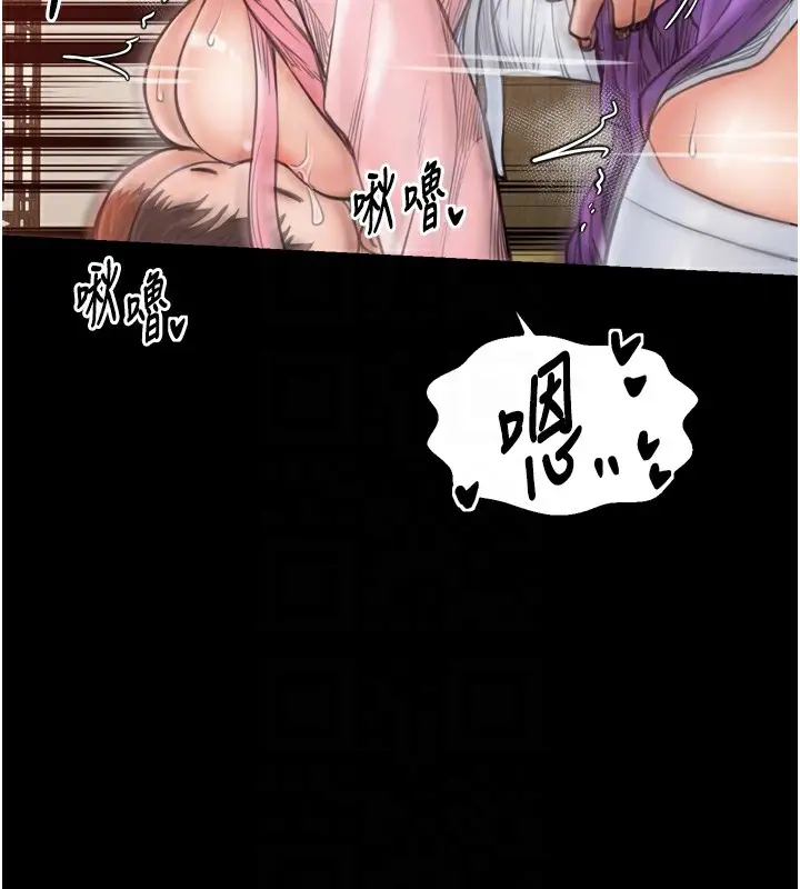 漫画《最强家丁》第46话第94张图