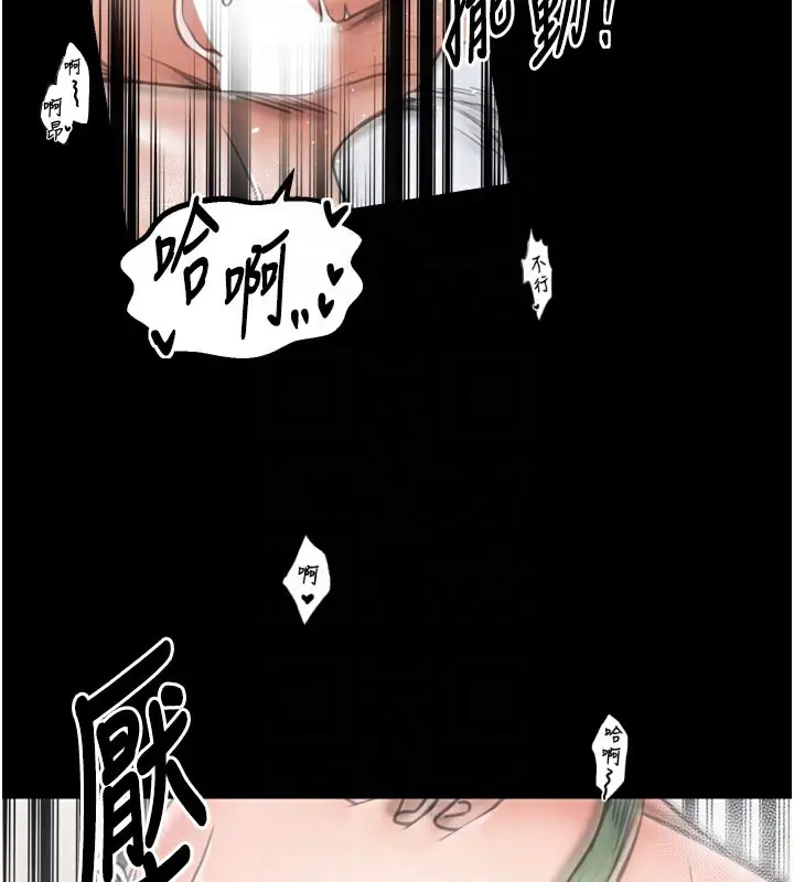 漫画《最强家丁》第51话第119张图