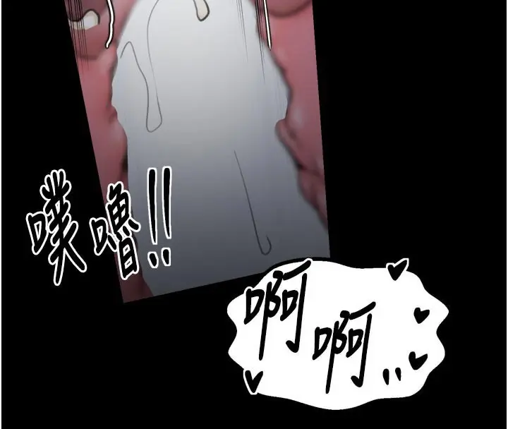 漫画《最强家丁》第51话第125张图