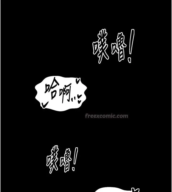 漫画《最强家丁》第51话第126张图